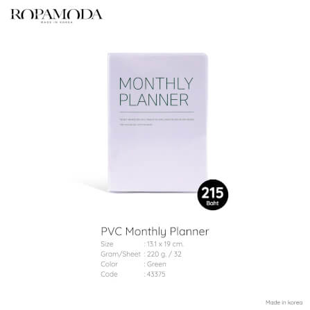 สมุดโน๊ต Ropamoda PVC Monthy planner สีเขียว_4